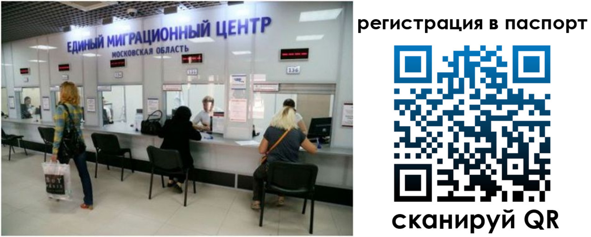 регистрация для дет. сада в Ревде