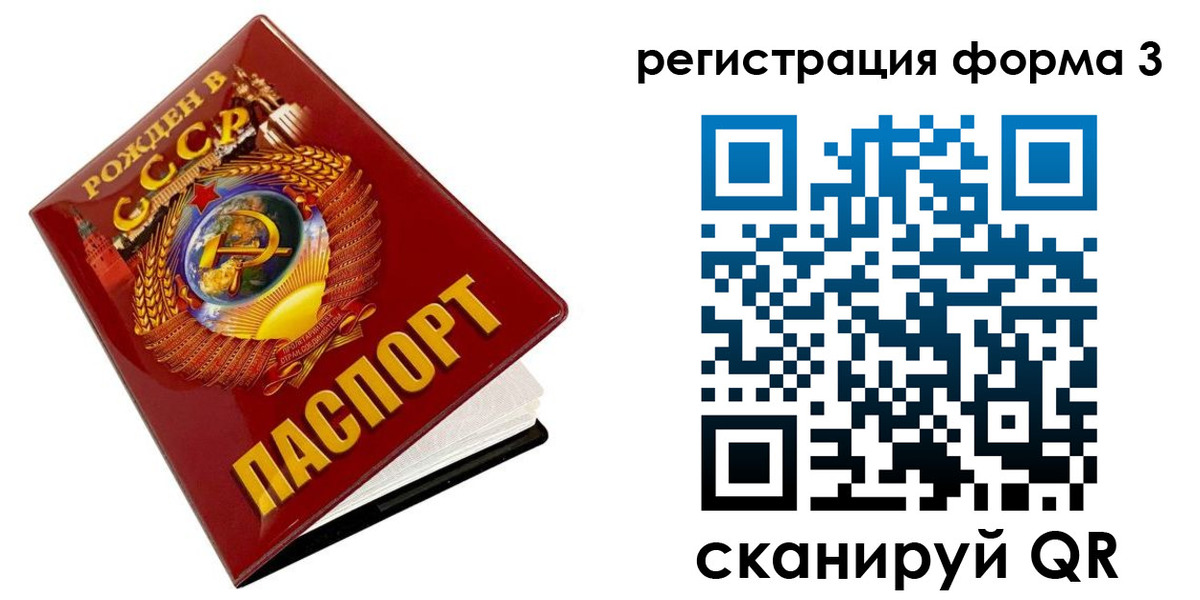 пропишу в квартире в Ревде